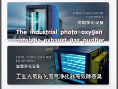 il quarzo U di 150V 10W 170mm modella i tubi leggeri UV-C germicidi per la luce della disinfezione dell'ospedale