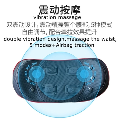 Pain Relief Back Massager Pad Lumbar Traction Massaging Back Brace OEM